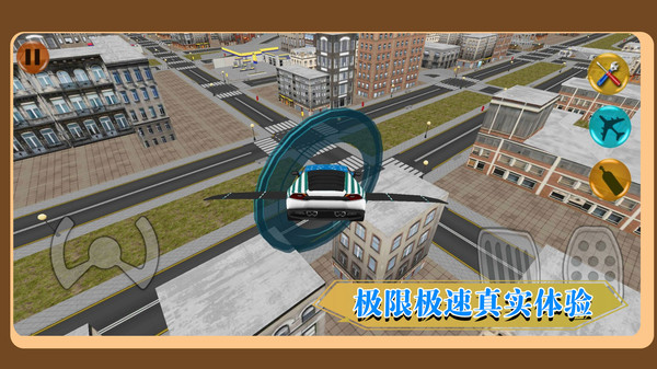 城市競速駕駛
