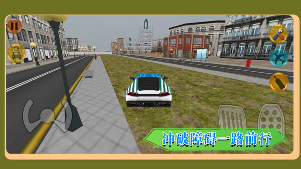 城市競速駕駛