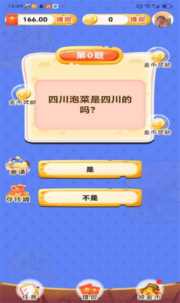 超神數(shù)字