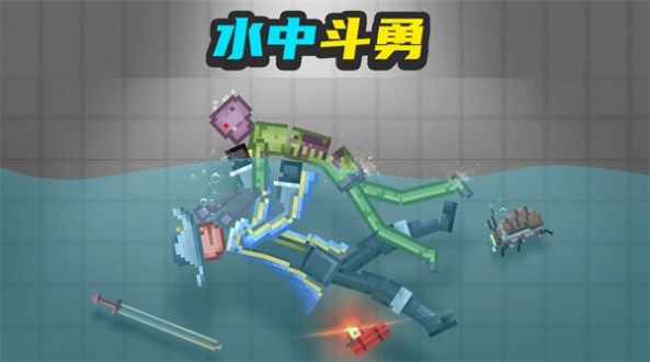 布偶人爆破乐园图1