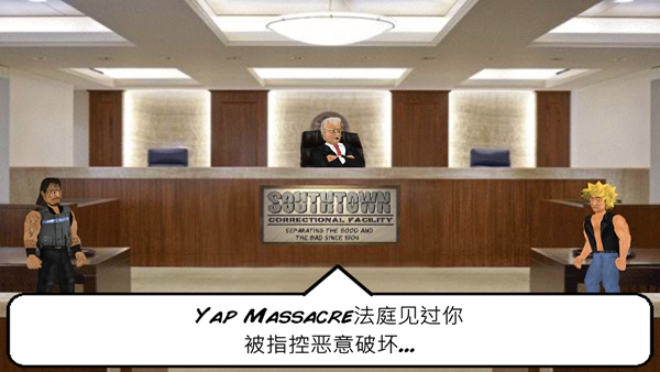艱難時刻