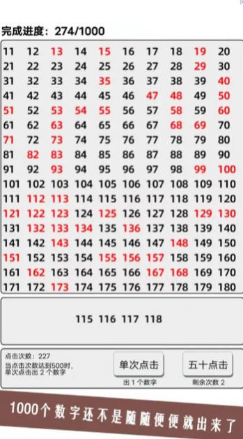 欧皇还是肝帝图1