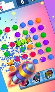 经典连线大作战图3