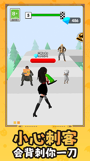 百变少女向前冲图1