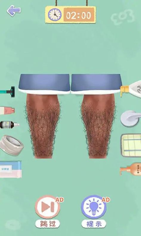 素人改造逆袭图1