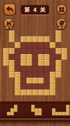 经典木块消除(1)