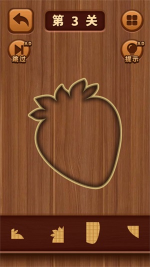 经典木块消除(2)