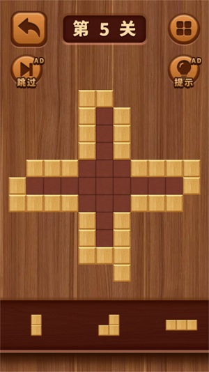 经典木块消除(3)