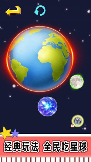 星球吞噬进化图2