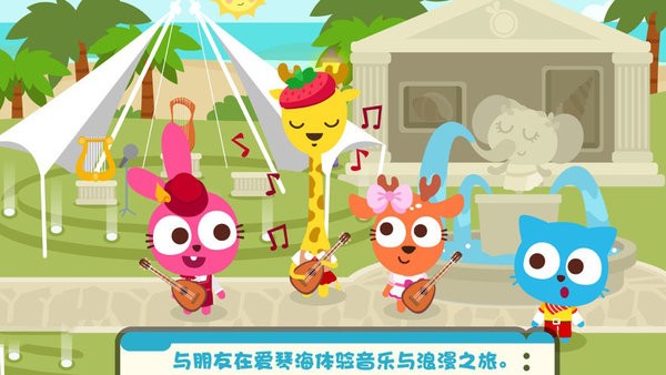 泡泡小镇世界(1)