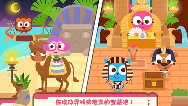 泡泡小镇世界(2)