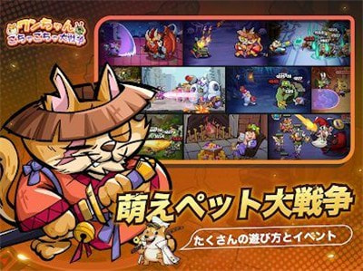 恶魔狗子大乱斗图2