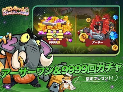 恶魔狗子大乱斗图3