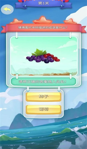 机械猜猜大作战安卓版图2