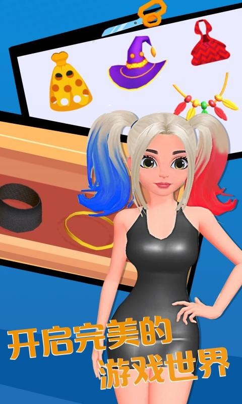 公主制衣店制作衣服图1