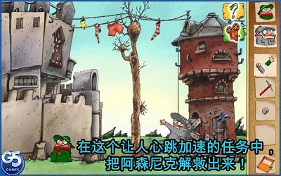 飞行者兄弟2图1