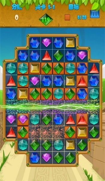 宝石一起消图1
