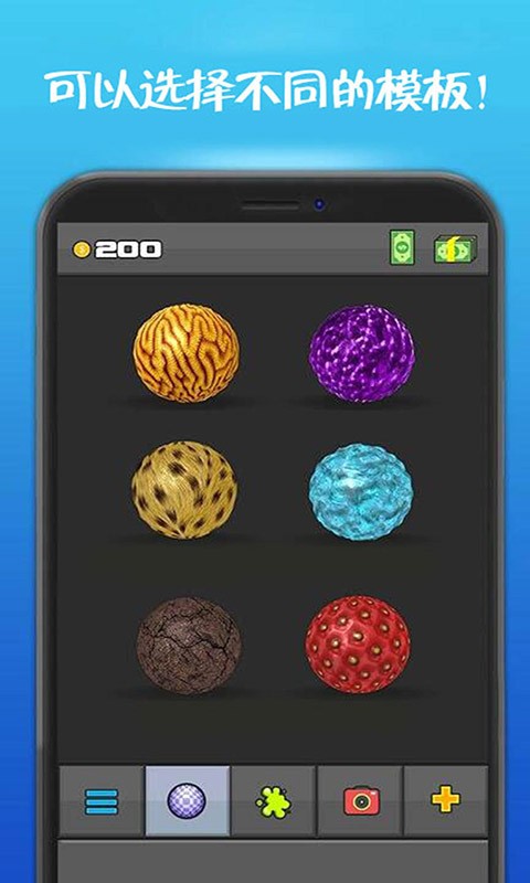 公主史莱姆模拟器图2