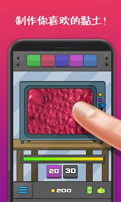 公主史莱姆模拟器图3