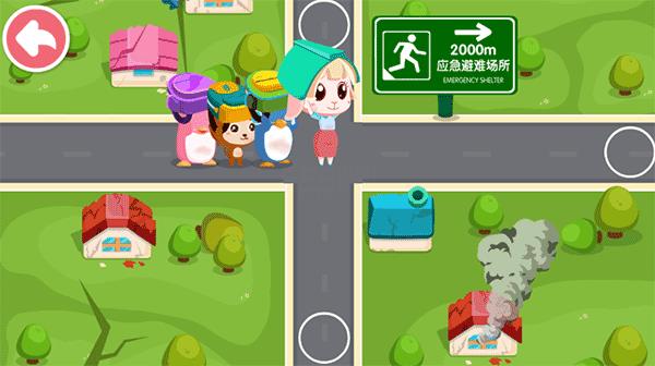 寶寶地震安全2