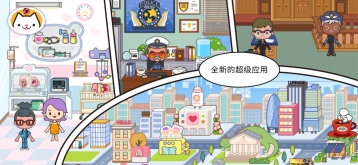 米加小镇世界玫瑰庄园免费版图1