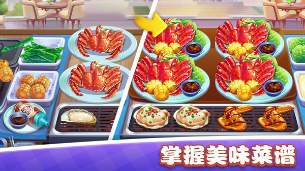 美食小镇餐厅图1