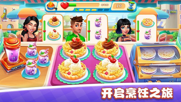 美食小镇餐厅图3