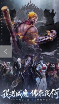 一念仙魔領