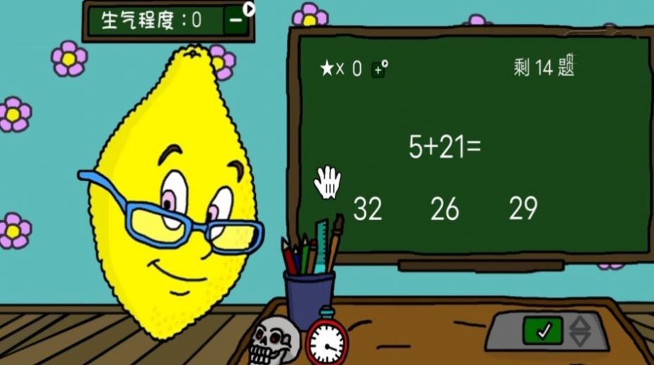 水果派对大联盟图1