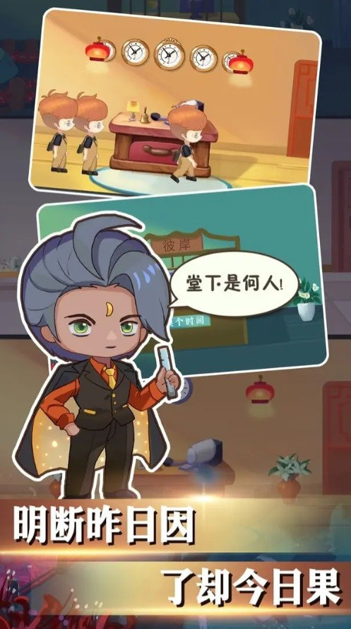 彼岸大廈