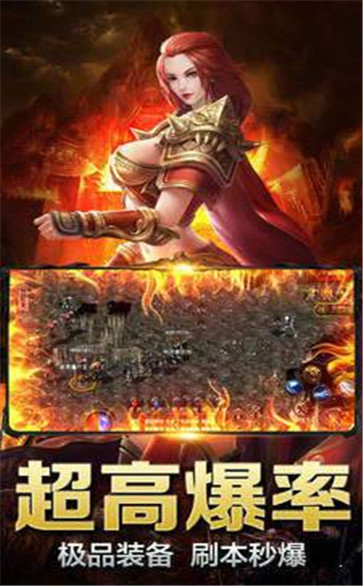 傳奇合成3合1