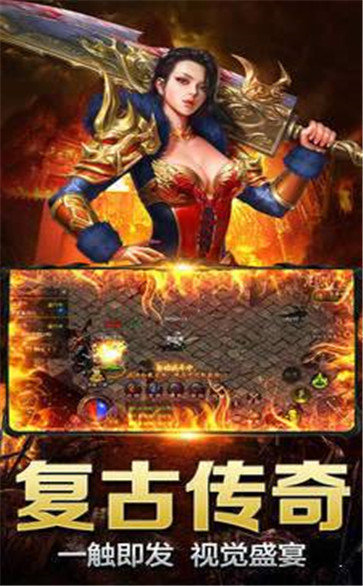 傳奇合成3合1
