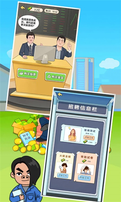豪門少年歷險記