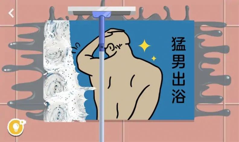 收納打掃大師