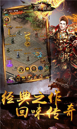 狂龍大極品傳奇