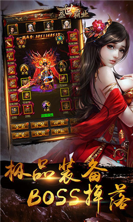 狂龍大極品傳奇