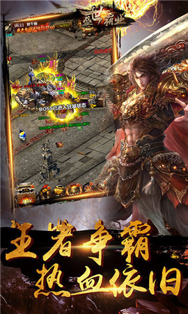 狂龍大極品傳奇