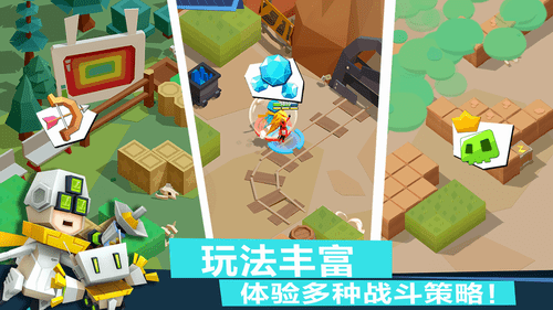 弓箭手決戰