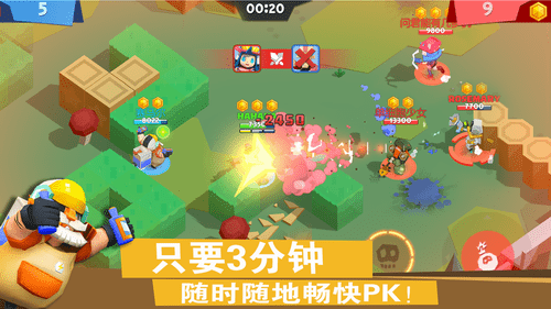 弓箭手決戰