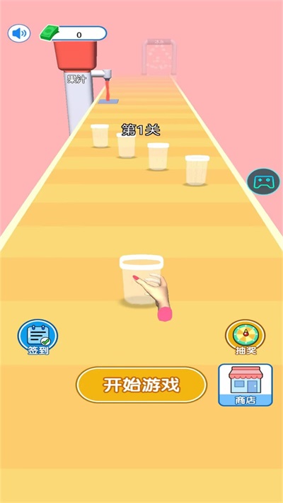 做個大冰棒