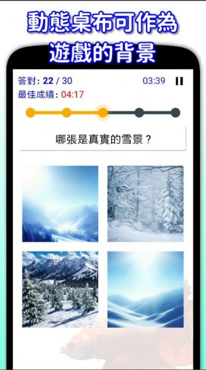 哪張是AI哪張是真實
