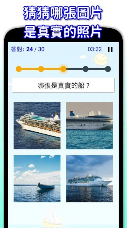 哪張是AI哪張是真實