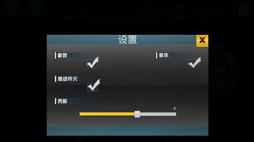 荒野狙擊槍手