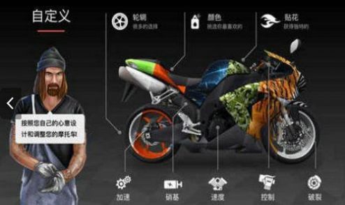 瘋狂摩托2025