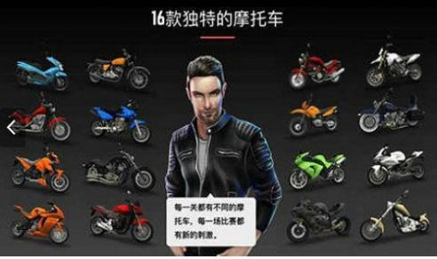 瘋狂摩托2025