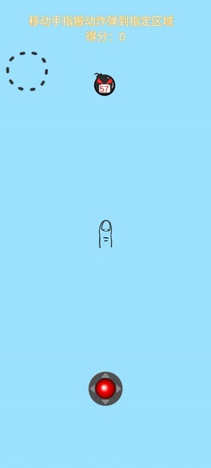 炸彈搬運(yùn)工