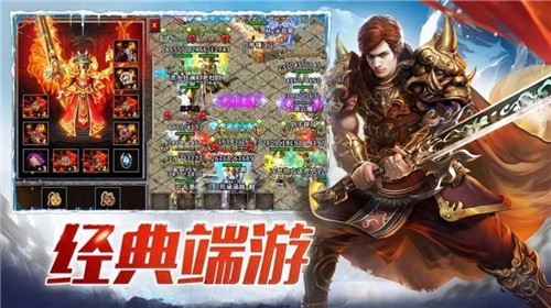 天王單職業