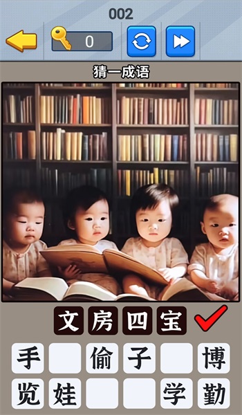 開發大腦瓜