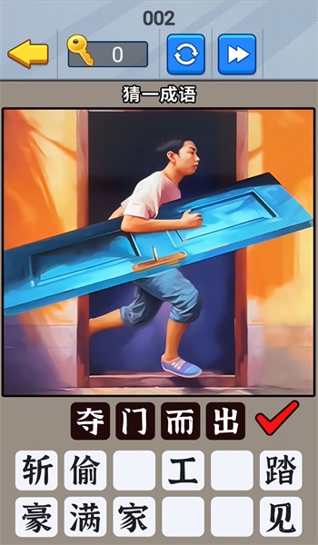 開發大腦瓜