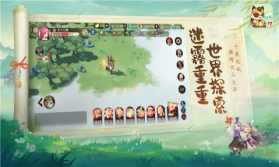 筑城與探險(xiǎn)